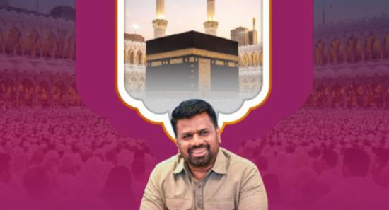 President's Message on Eid-Al-Adha